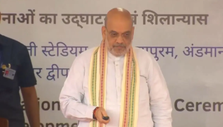Major security infrastructure project has been launched in the andaman and nicobar islands